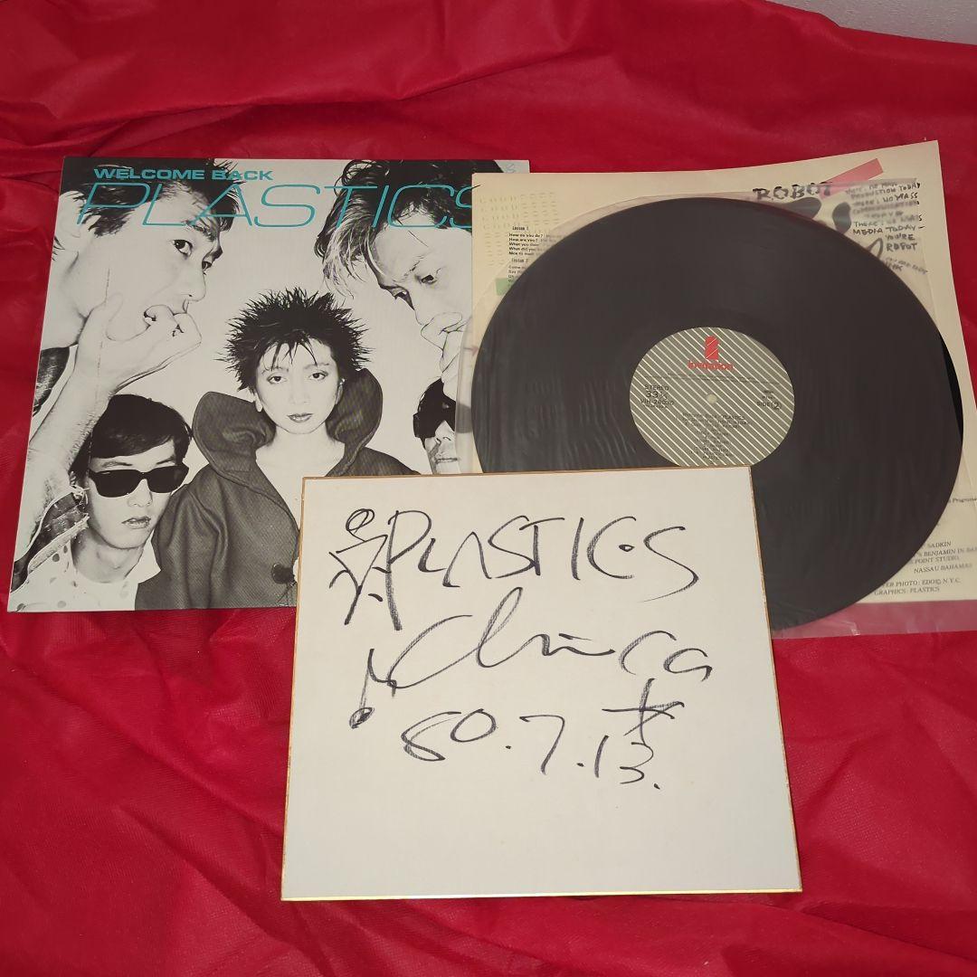 WELCOME BACK PLASTICS サイン入り
