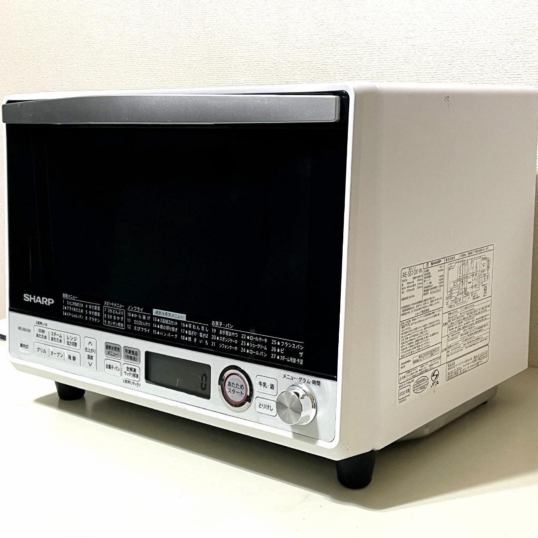 SHARP オーブンレンジ RE-SS10X-W ホワイト 2020年製 訳あり