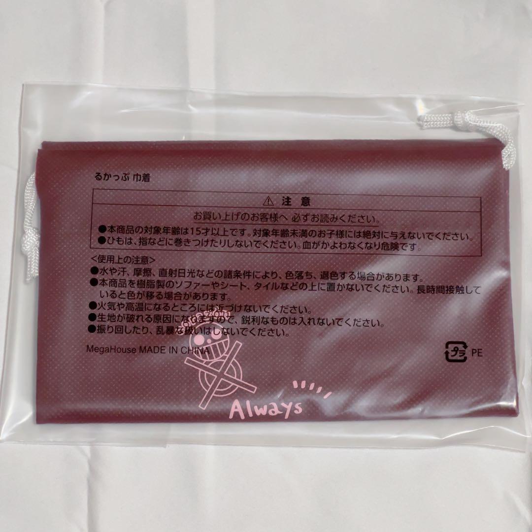 るかっぷ ONE PIECE トラファルガー・ロー＆コラソン 限定巾着付き