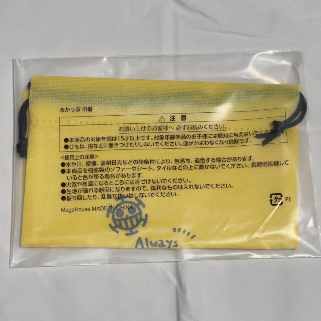 るかっぷ ONE PIECE トラファルガー・ロー＆コラソン 限定巾着付き