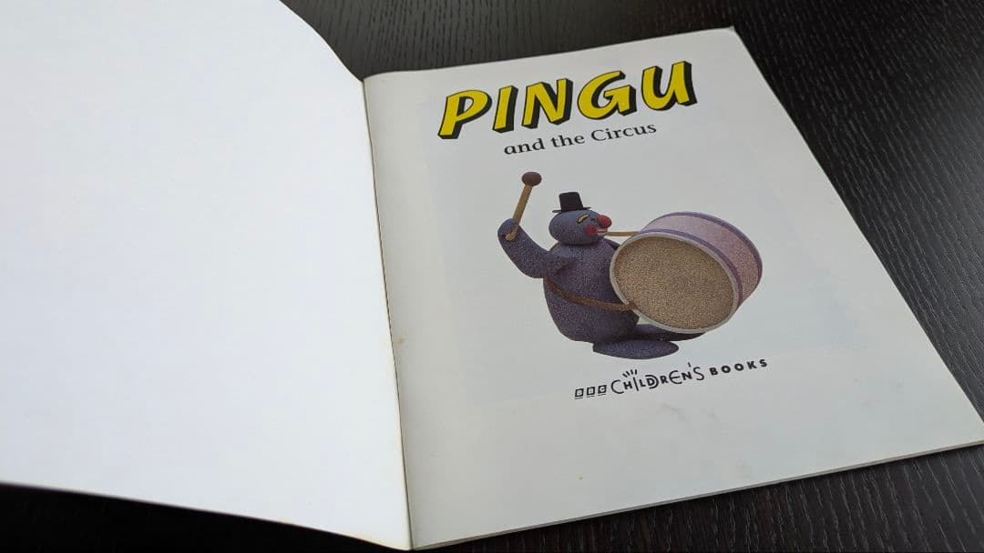 希少 英語版 ピングー 絵本 《PINGU and the Circus》初版