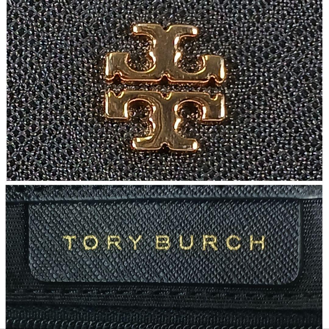 ✨未使用級✨トリーバーチ　エマーソン　スモールトップジップ　トートバッグ　肩掛け