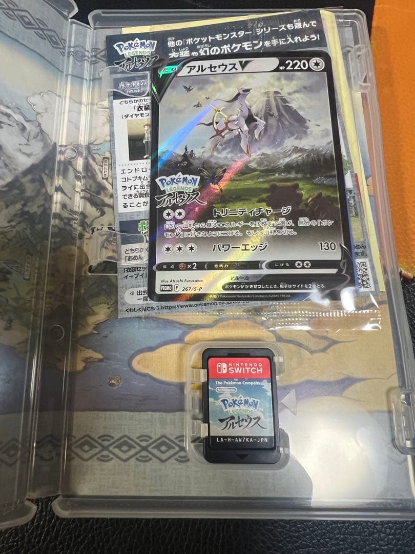 ポケモンゲーム3本セット 特典付き