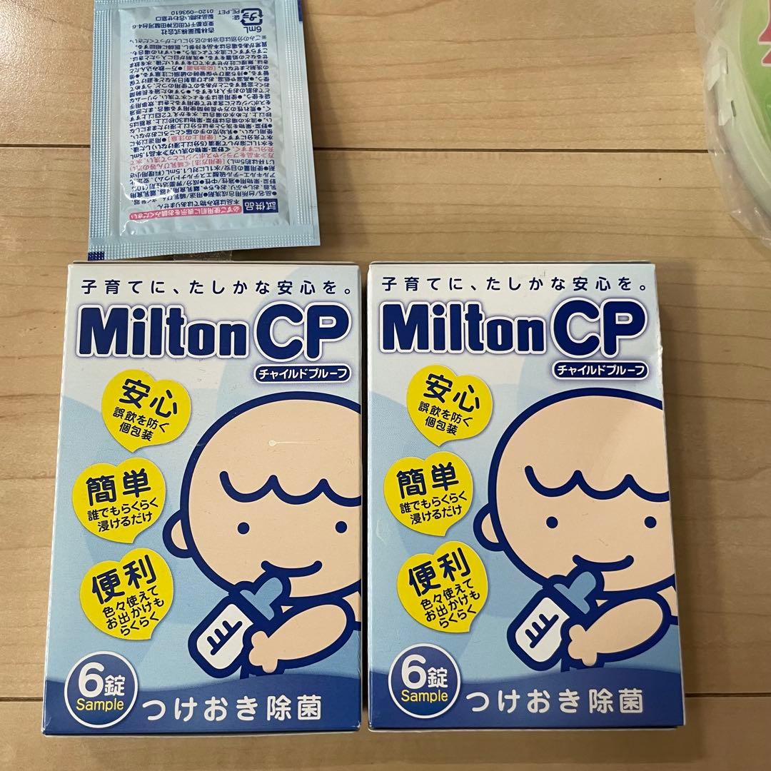 森永 はぐくみ 粉ミルク 大缶 800g 7缶セット　おまけ付き