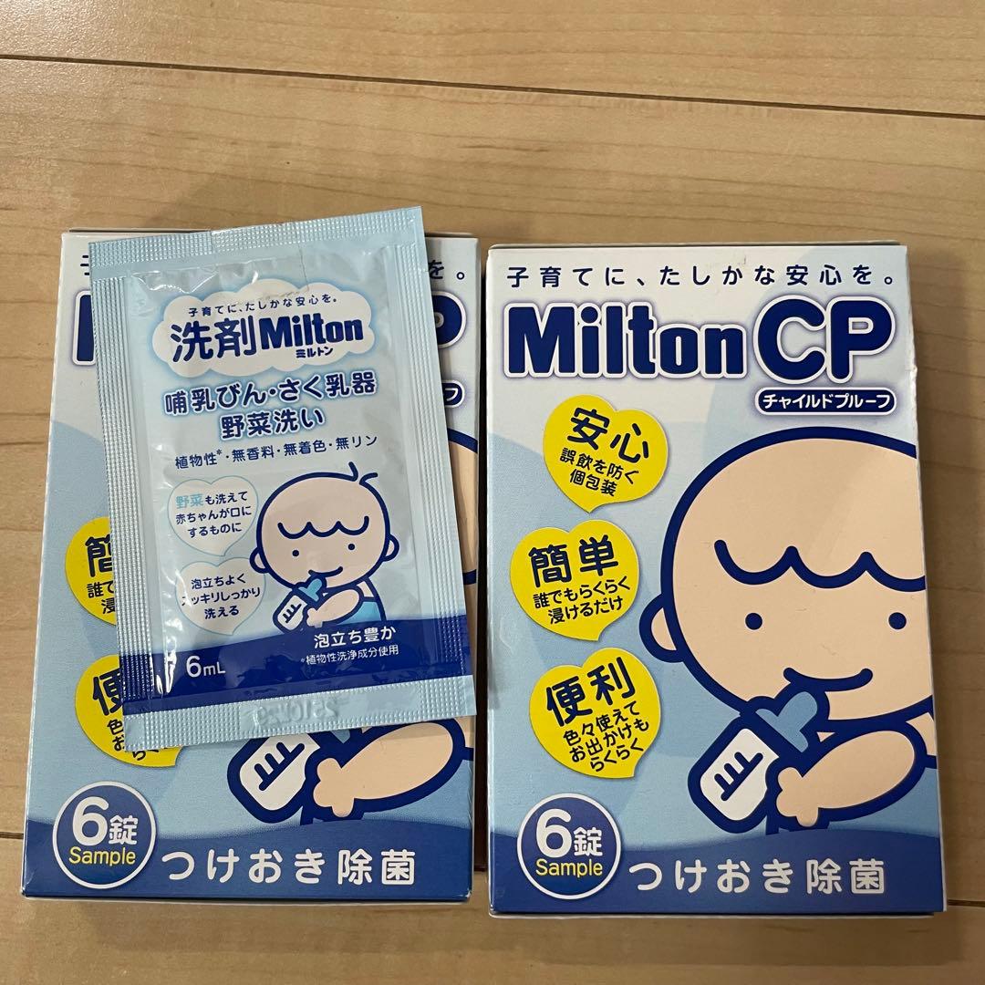 森永 はぐくみ 粉ミルク 大缶 800g 7缶セット　おまけ付き