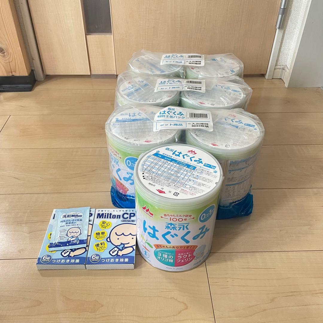 森永 はぐくみ 粉ミルク 大缶 800g 7缶セット　おまけ付き