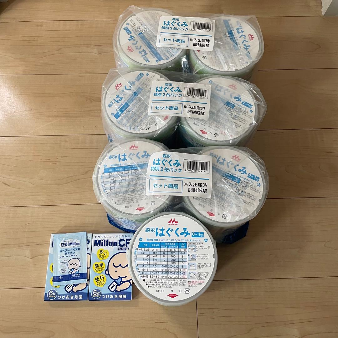 森永 はぐくみ 粉ミルク 大缶 800g 7缶セット　おまけ付き