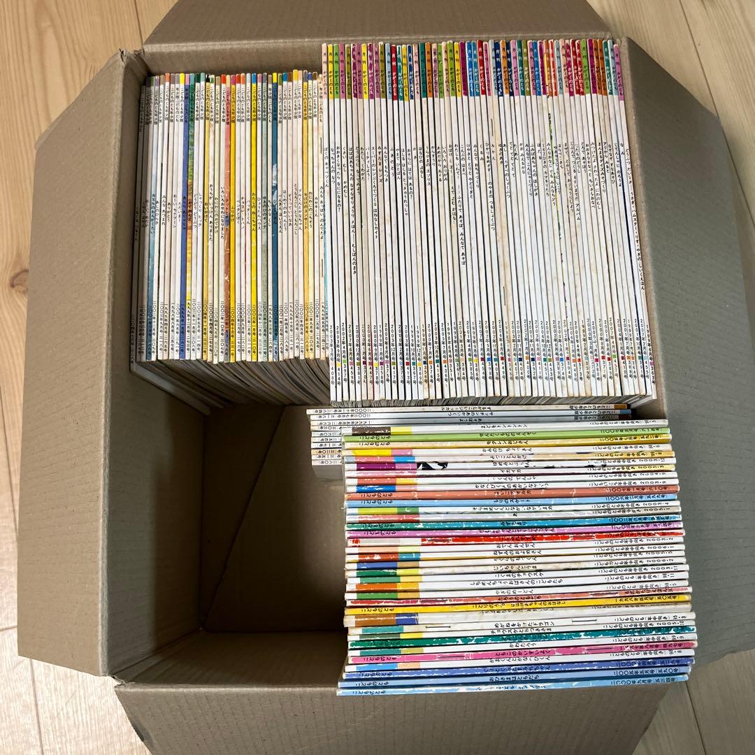 福音館書店　かがくのとも　こどものとも年少版　こどものとも　133冊