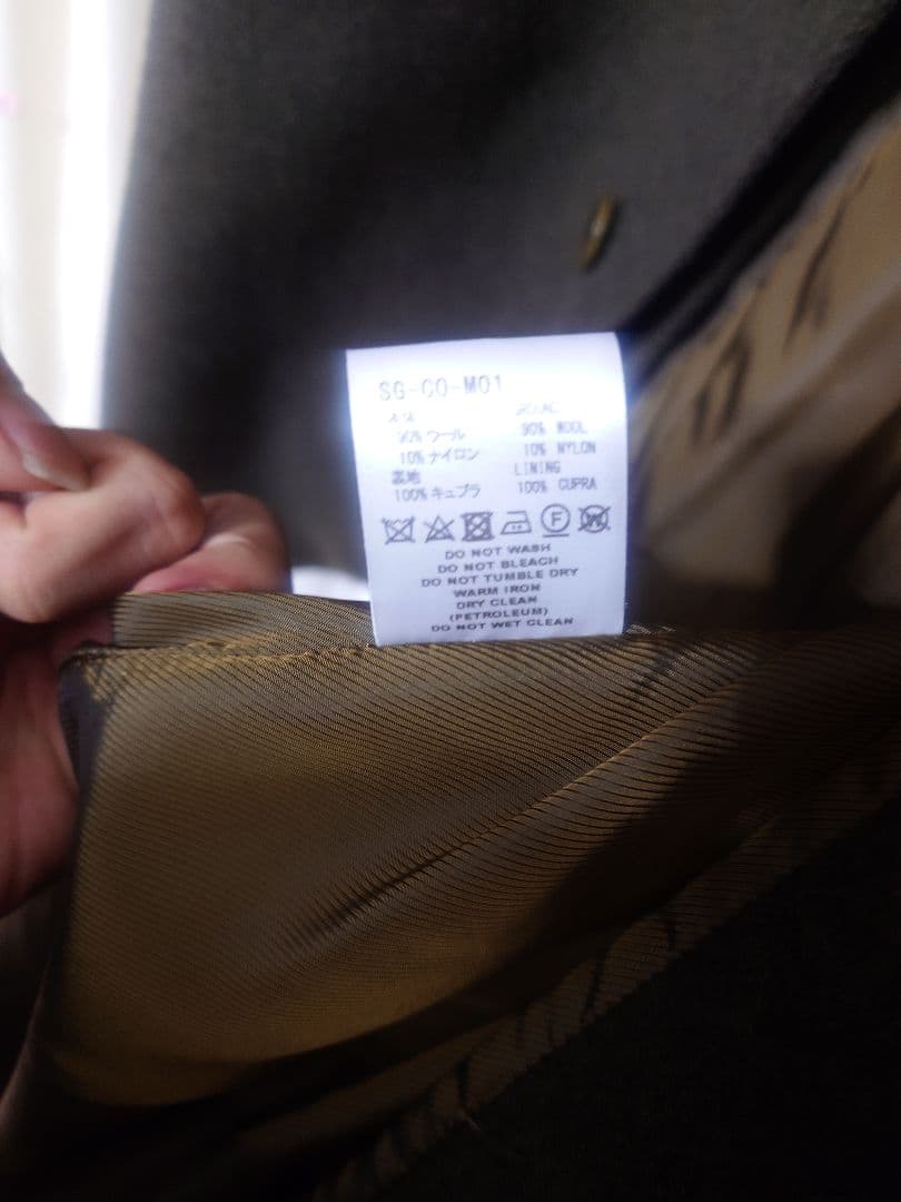 ジャケット・アウター COGNOMEN SPORTSMAN MELTON COAT