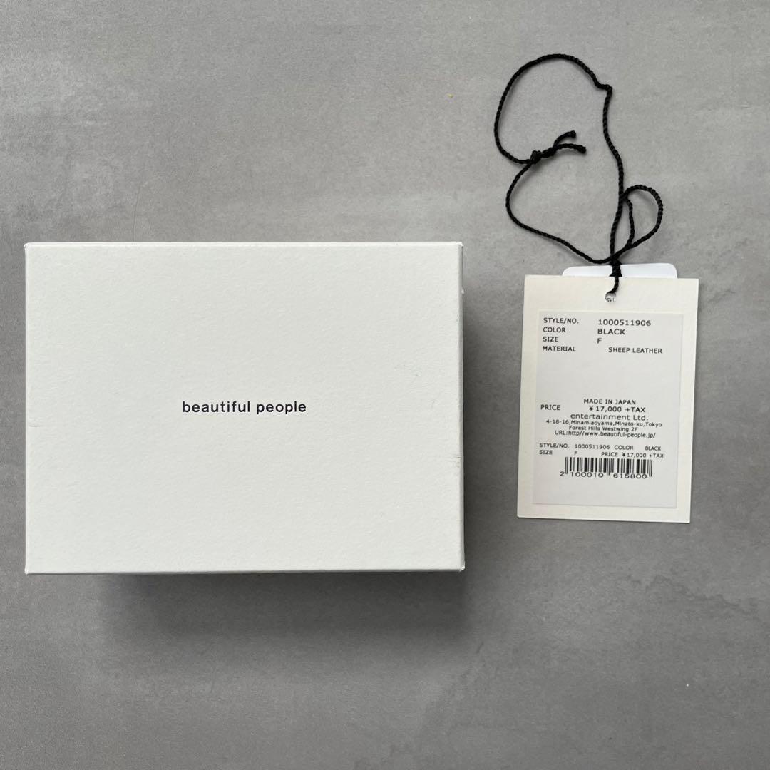 beautiful people レザーキーケース