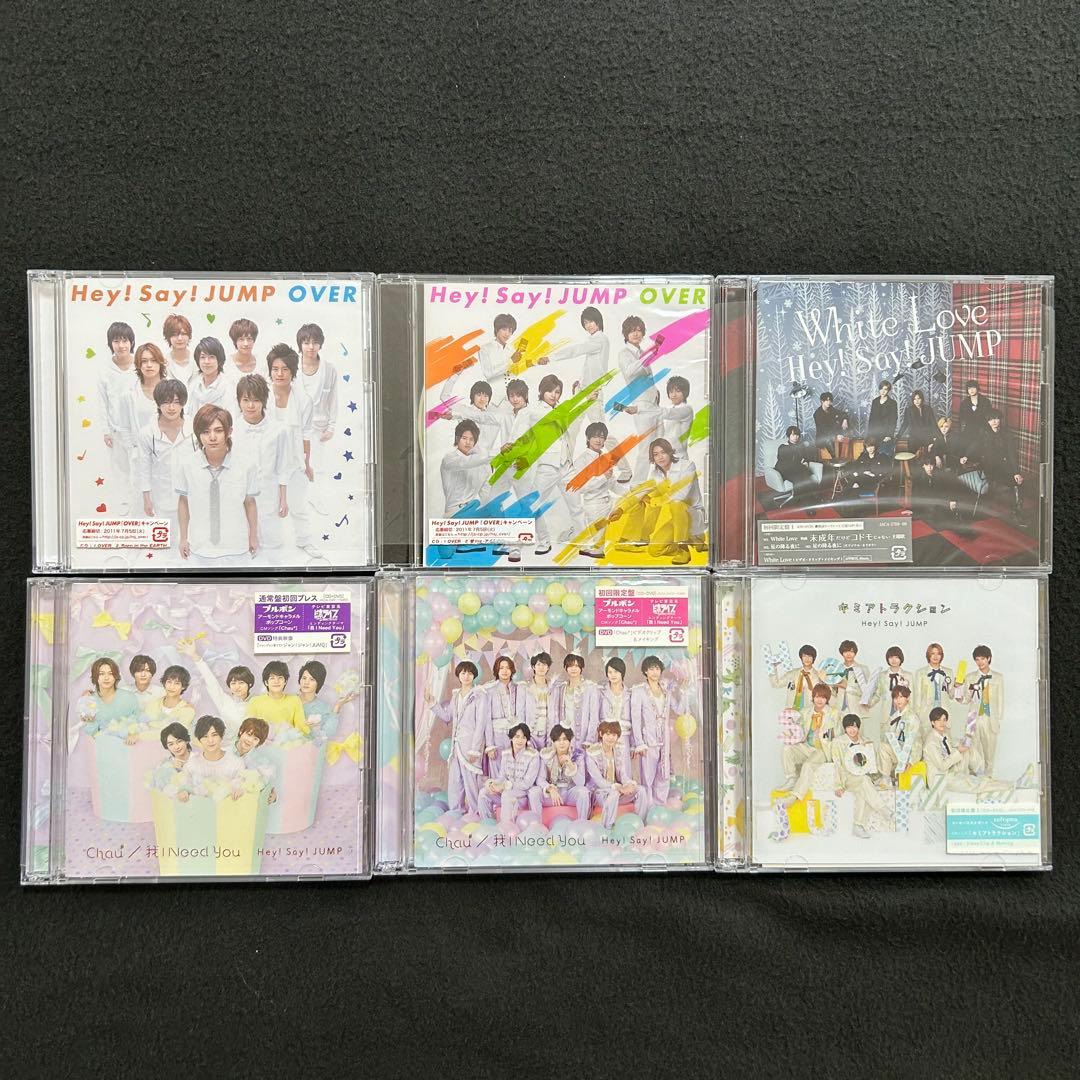 Hey!Say!JUMP CD 24点まとめ売り