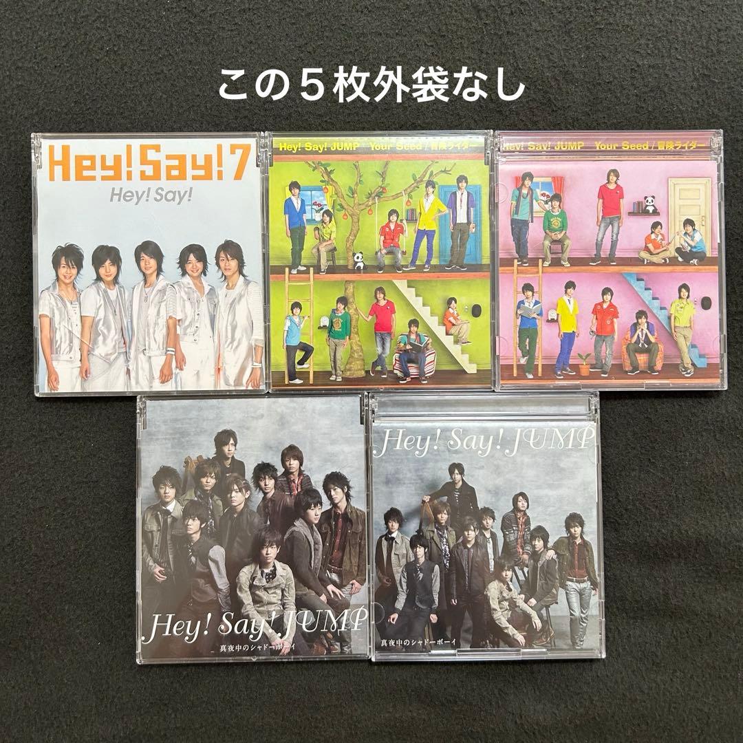 Hey!Say!JUMP CD 24点まとめ売り