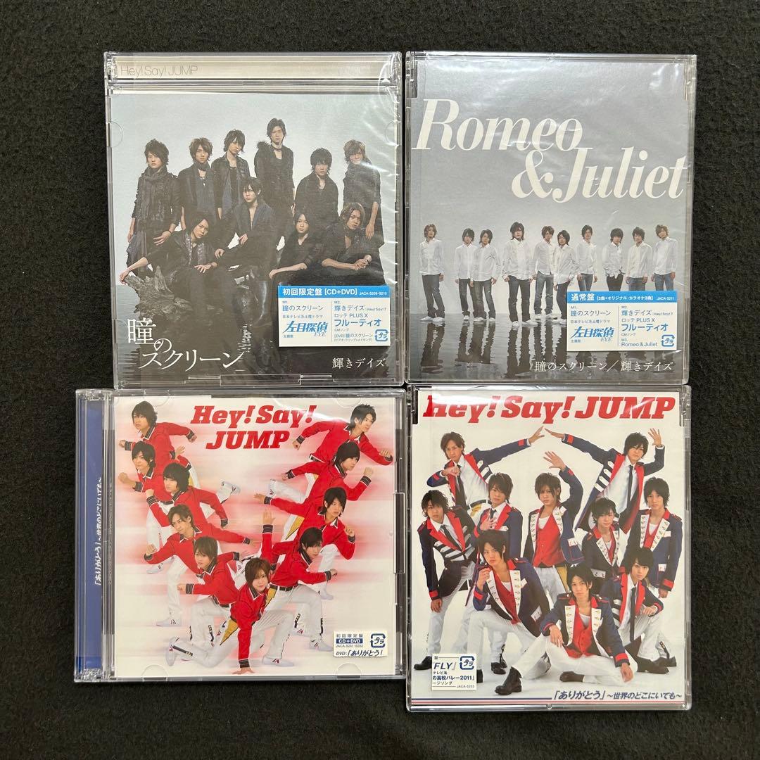 Hey!Say!JUMP CD 24点まとめ売り