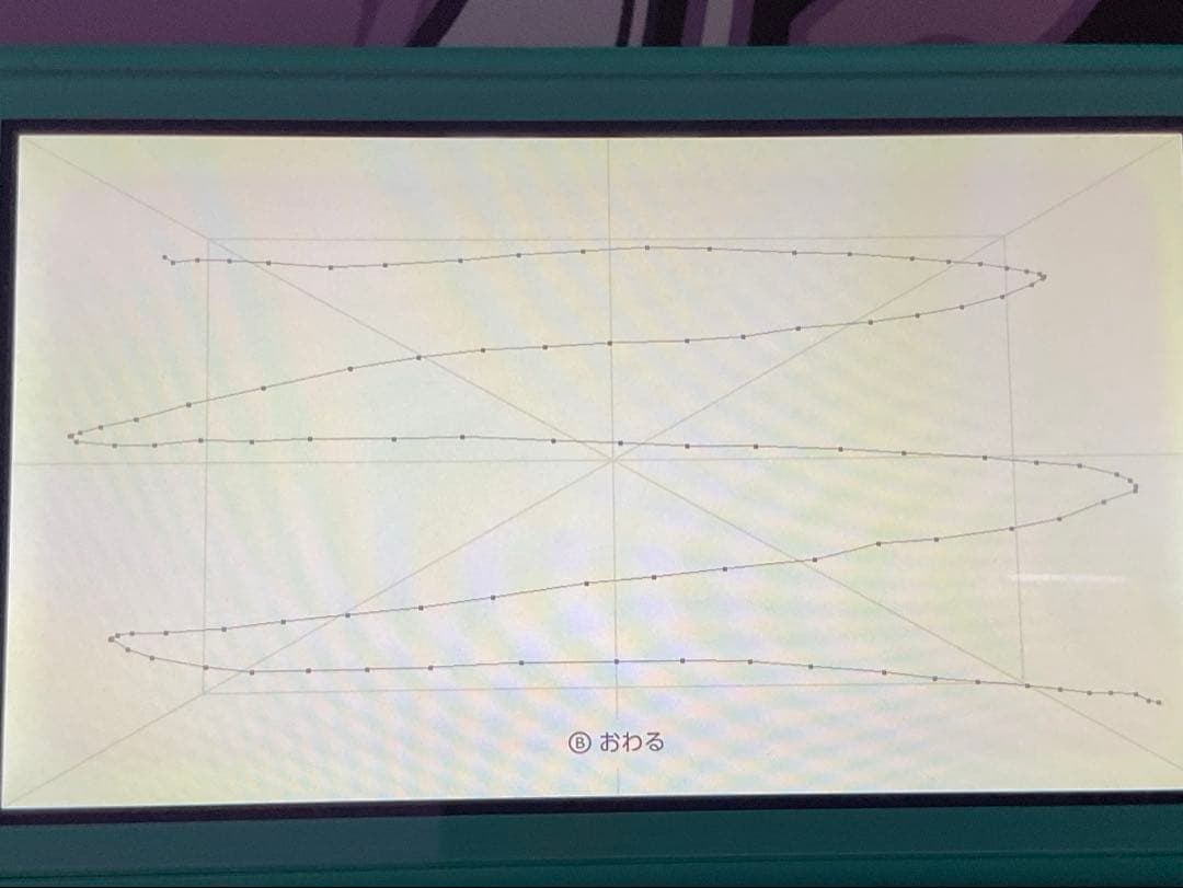 スイッチ Switch ライト LITE ターコイズ 本体のみ
