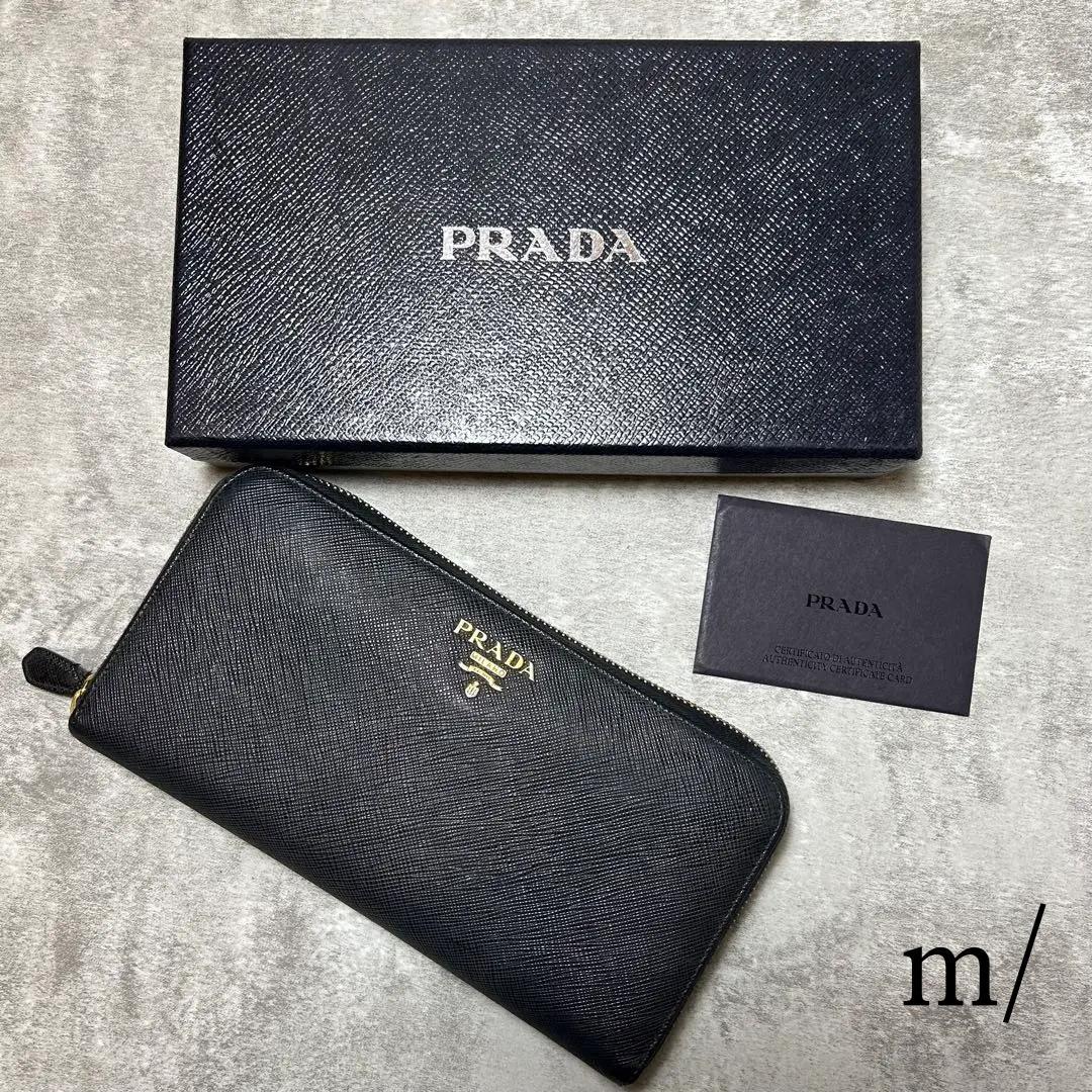 S*a様 サ*ラ様 PRADA 長財布 ブラック レディース