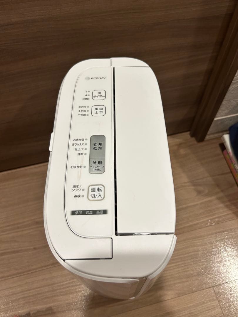 衣類乾燥除湿機F-YZU60 ホワイト 取り外し可能水タンク