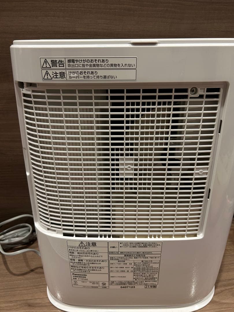 衣類乾燥除湿機F-YZU60 ホワイト 取り外し可能水タンク
