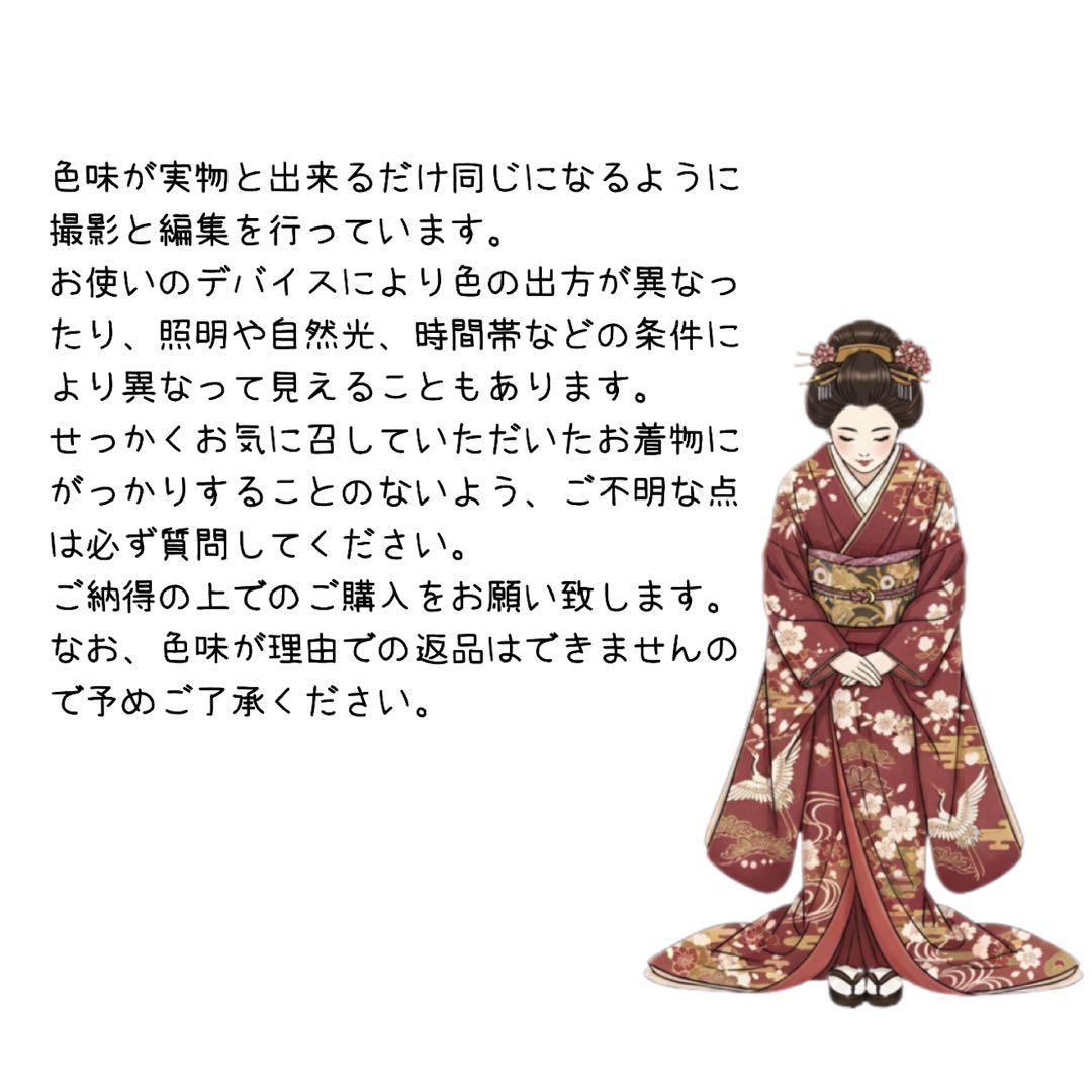 総絞り　美品　振袖六点フルセット　157〜167cm　裄長め　青