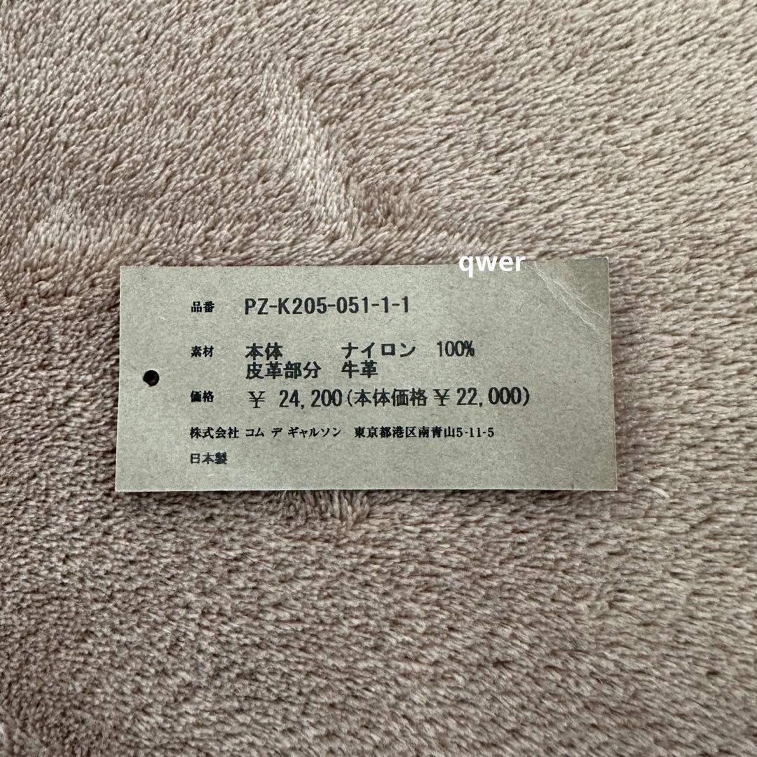 COMME des GARCONS HOMME PLUS バックパック