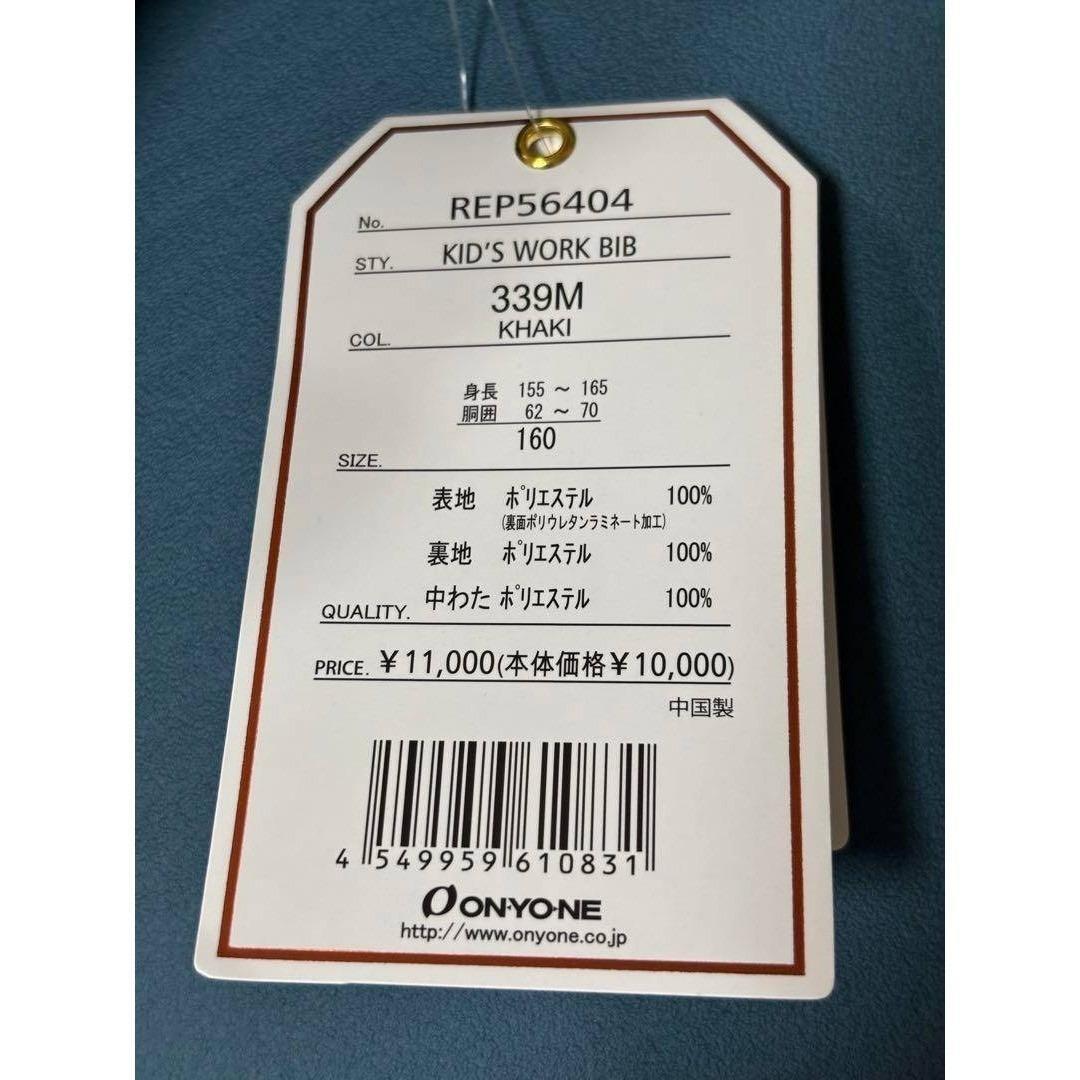 フェニックス160 スキーウェア　子供　phenix キッズ　新品　上下セット