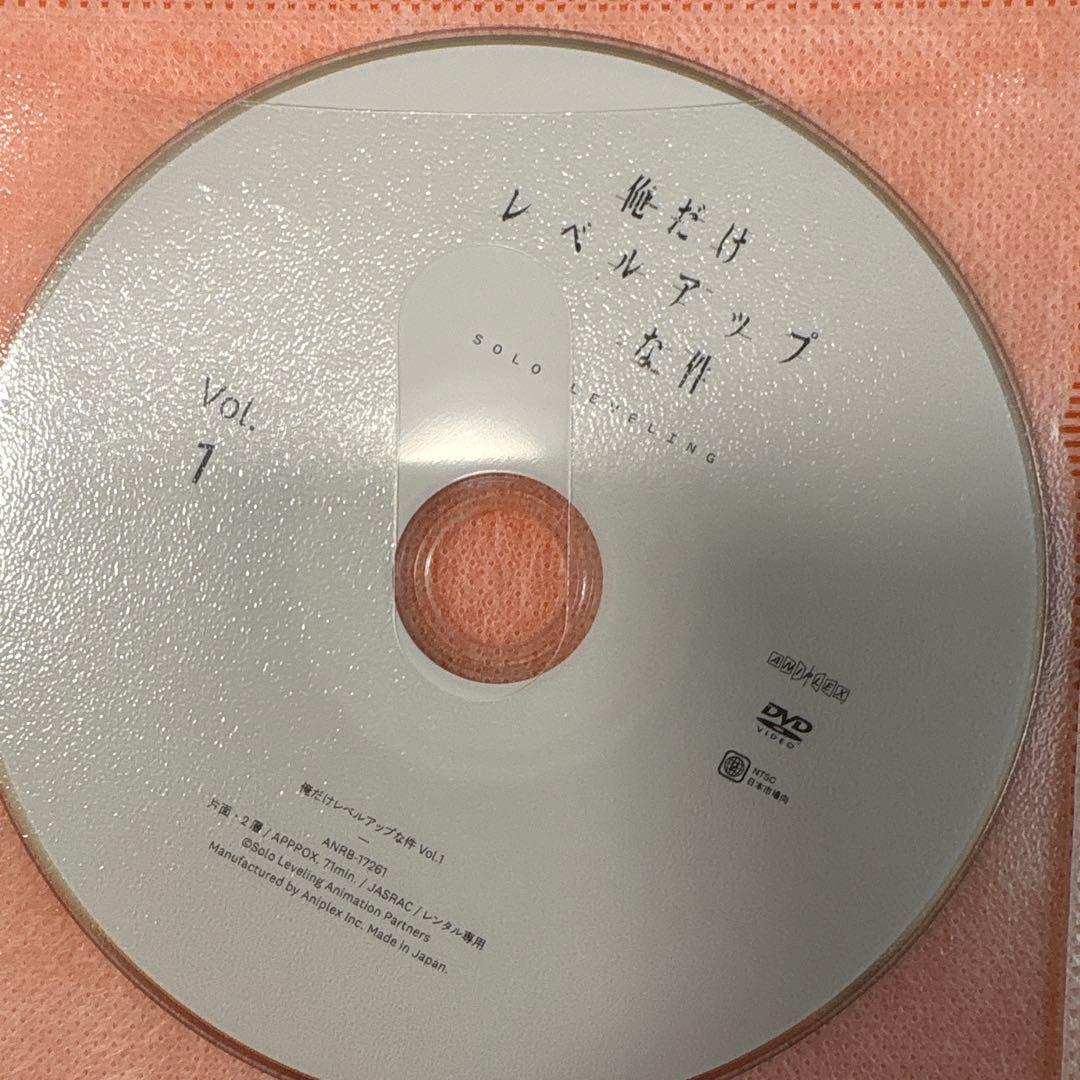 俺だけレベルアップな件　1期+2期　 DVD 全巻セット　アニメ　全8巻