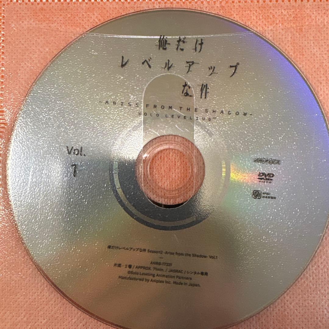 俺だけレベルアップな件　1期+2期　 DVD 全巻セット　アニメ　全8巻