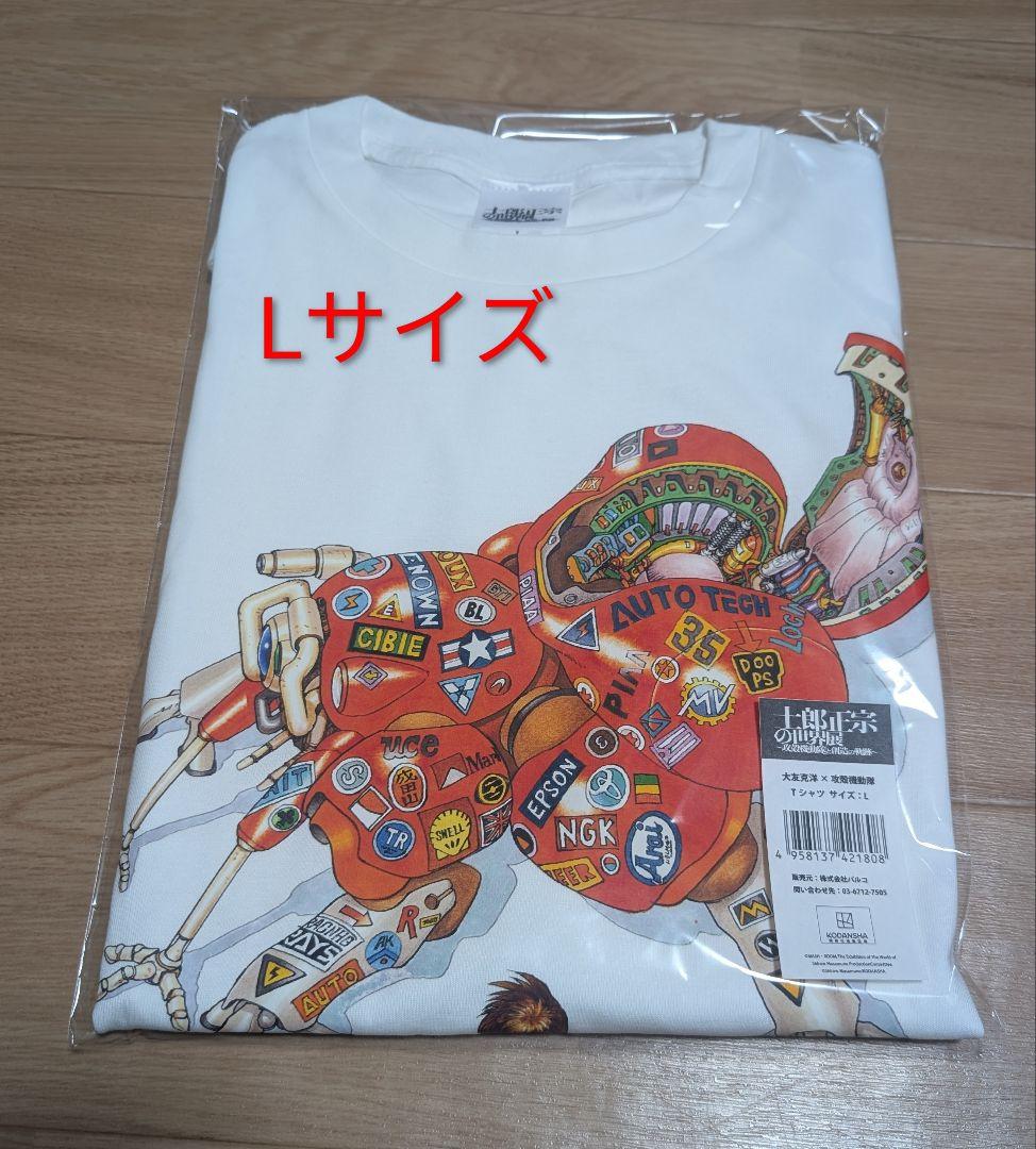 士郎正宗の世界展「大友克洋×攻殻機動隊」｜Tシャツ／大友克洋×攻殻機動隊