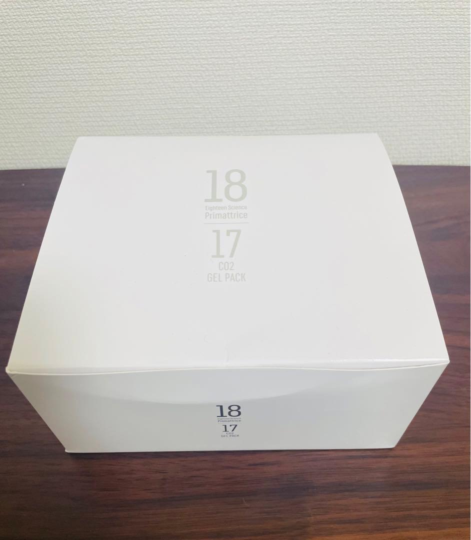 【新品未使用】プリマトリーチェ　17　CO2ジェルパック　10包