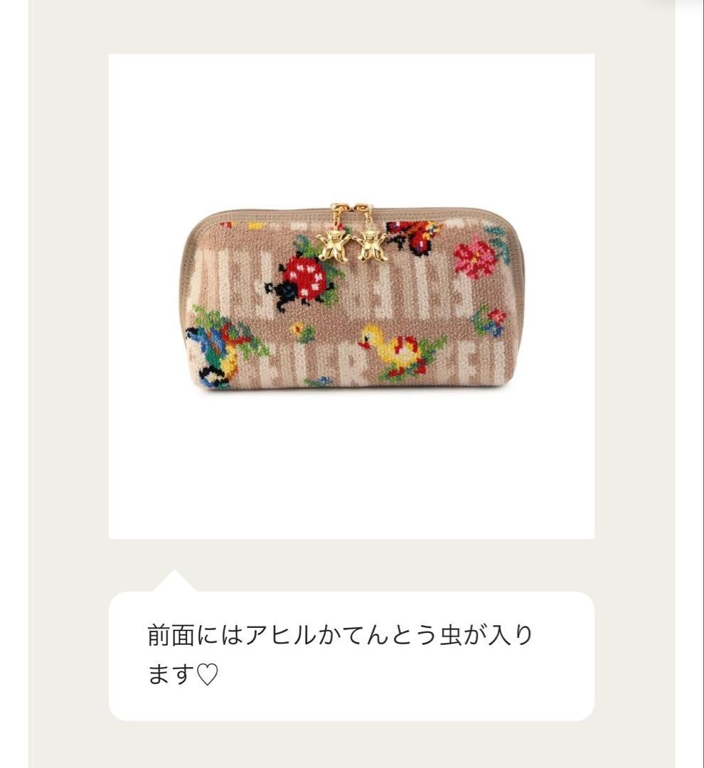 ❤︎新品未開封❤︎ 限定 完売 ❤︎ フェイラーアンドハイジ 便利ポーチ ベージュ ❤︎