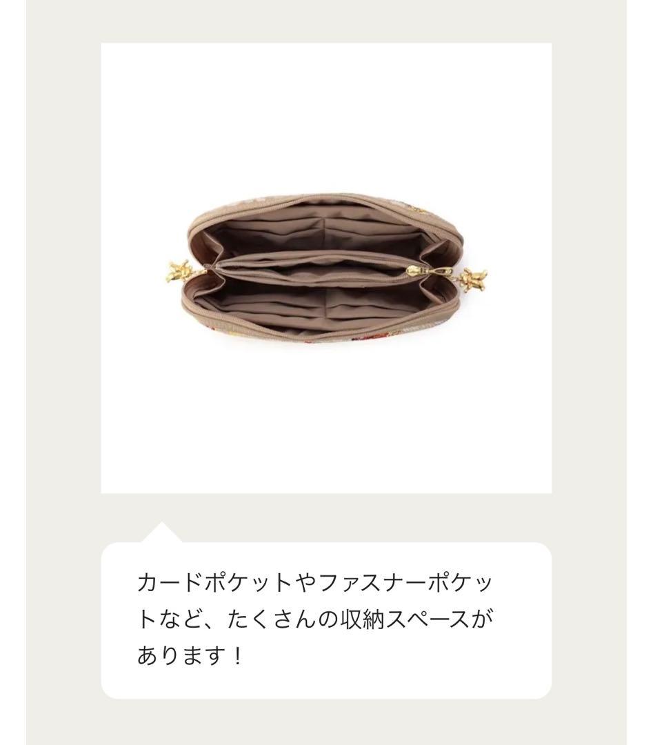 ❤︎新品未開封❤︎ 限定 完売 ❤︎ フェイラーアンドハイジ 便利ポーチ ベージュ ❤︎