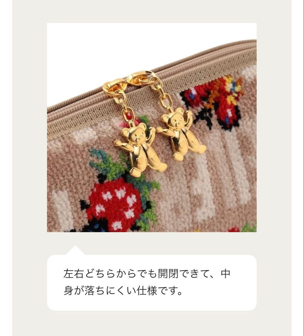 ❤︎新品未開封❤︎ 限定 完売 ❤︎ フェイラーアンドハイジ 便利ポーチ ベージュ ❤︎