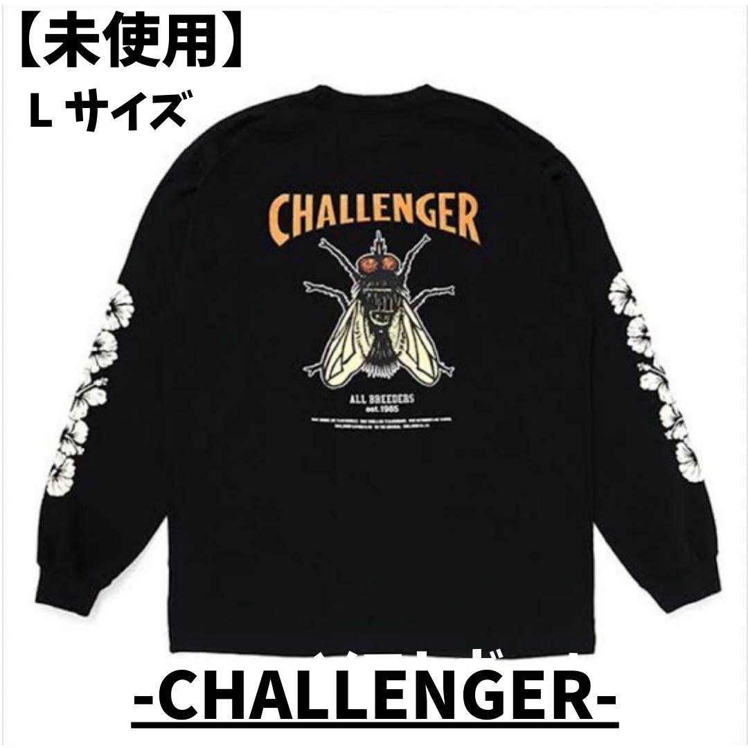 未使用 廃盤モデル CHALLENGERロングスリーブハイビスカスTシャツ 黒