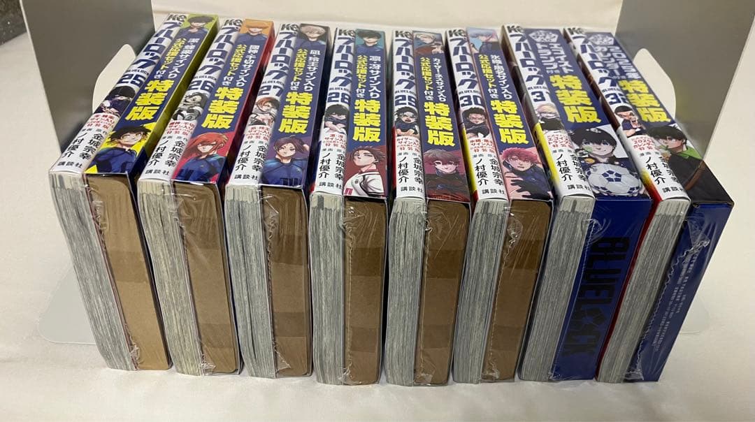 ブルーロック特装版全巻