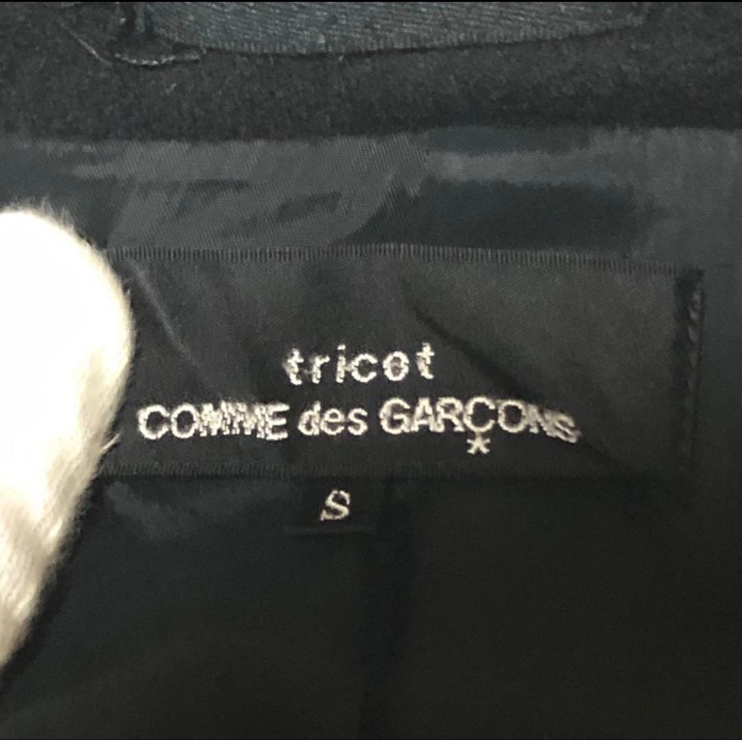 トリココムデギャルソン　ロングコート