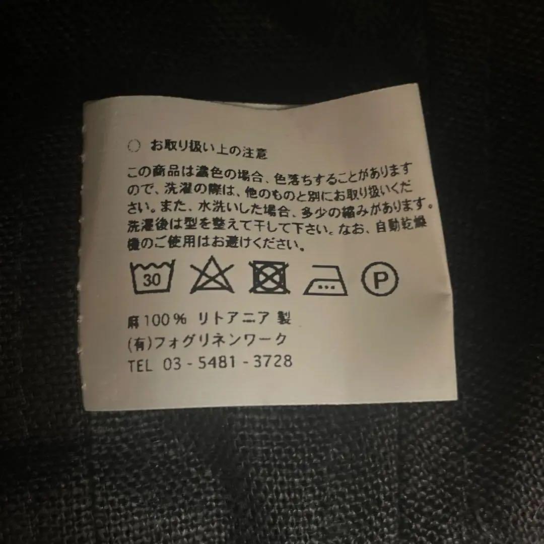 【新品未使用】fog linen work × 小林和人　パドルハット　リネン