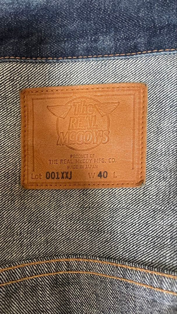 リアルマッコイズ デニムジャケット The REAL McCOY'S W40