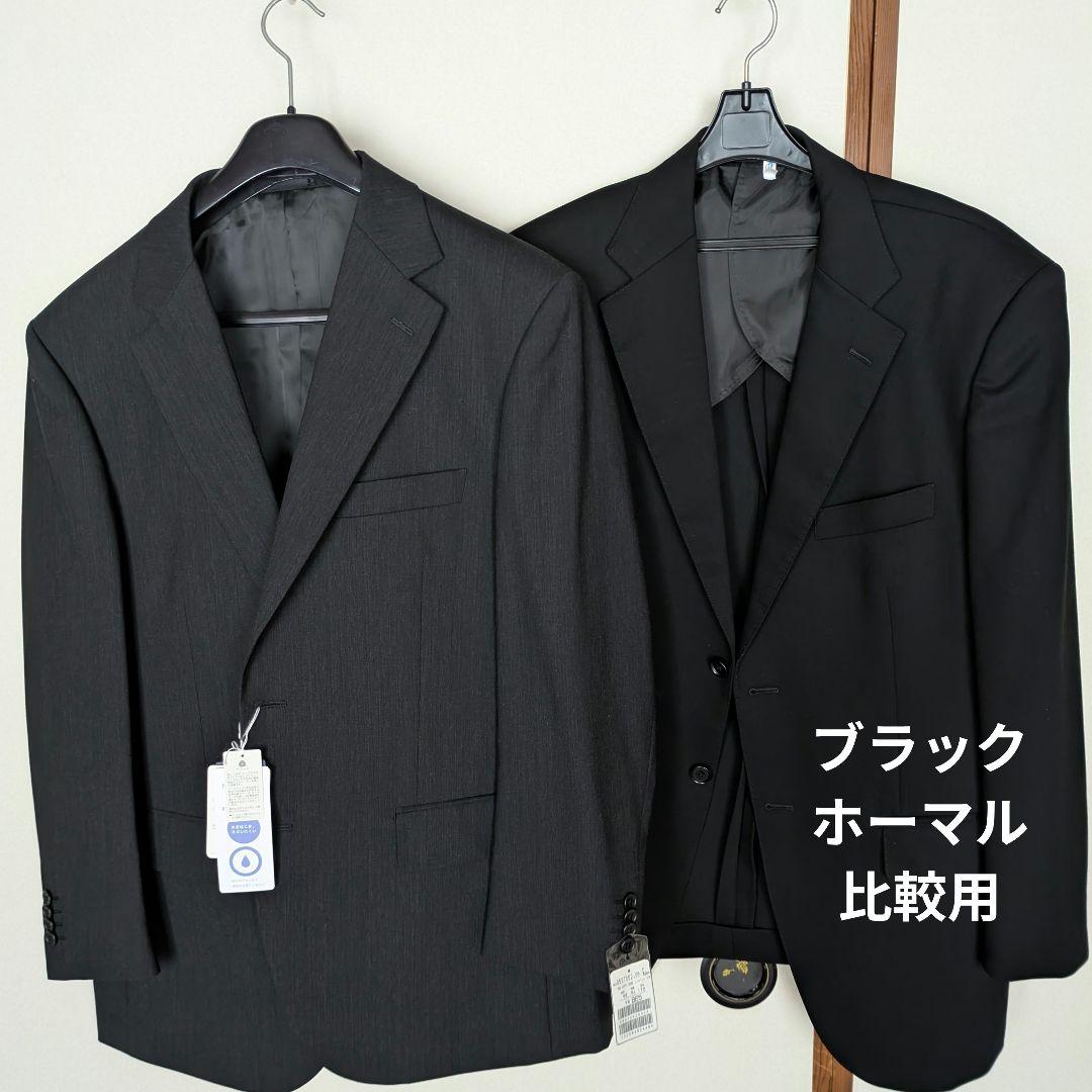 専用[新品]REGAL大きいサイズメンズスーツ2パンツ