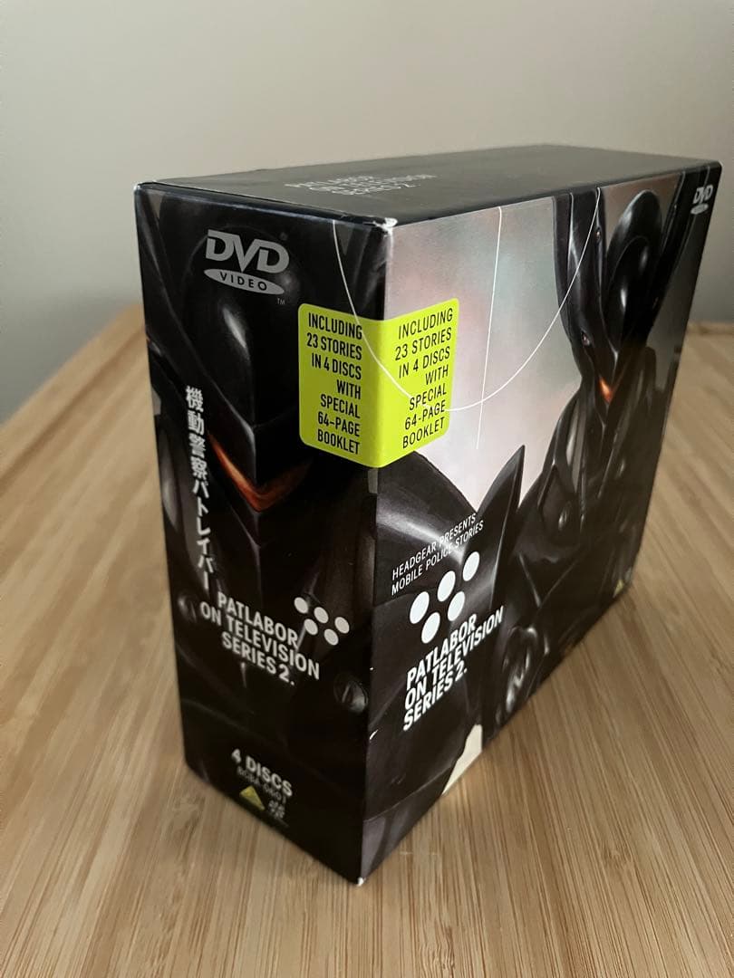 は*ー様 機動警察パトレイバー　ＤＶＤセット