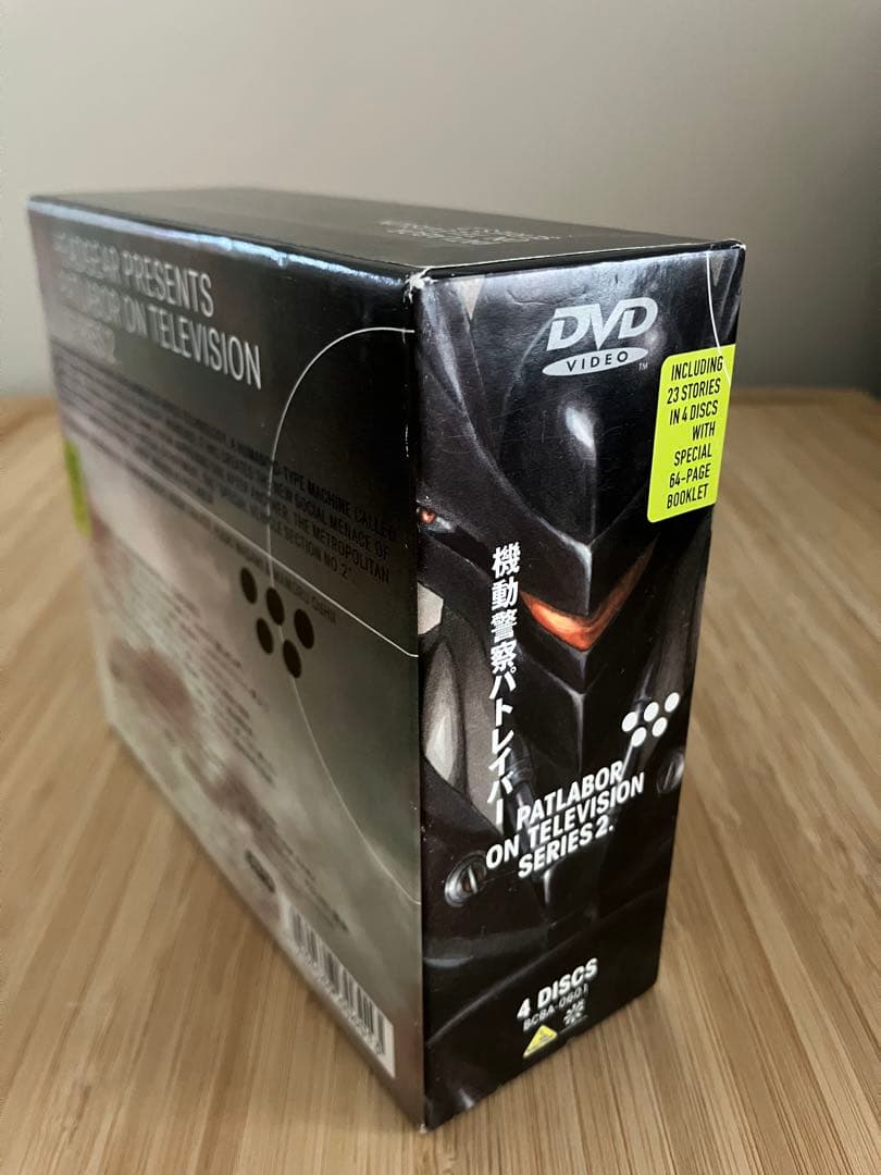 は*ー様 機動警察パトレイバー　ＤＶＤセット