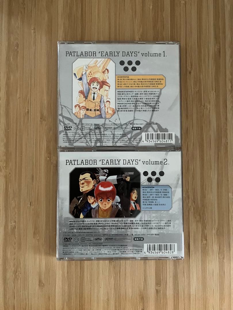 は*ー様 機動警察パトレイバー　ＤＶＤセット