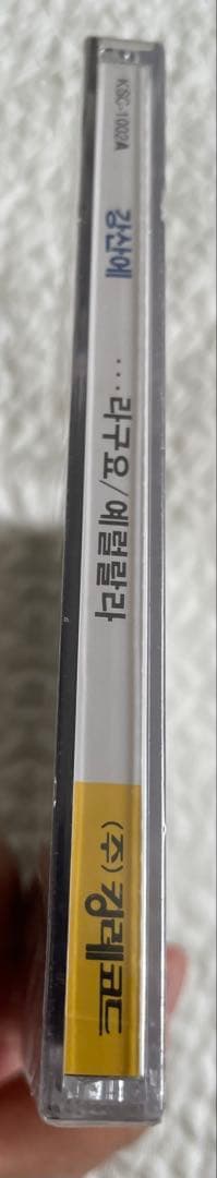 カン・サネ（강산에 / Kang San-eh）『Vol.0』未開封CD韓国盤