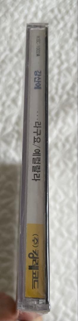 カン・サネ（강산에 / Kang San-eh）『Vol.0』未開封CD韓国盤