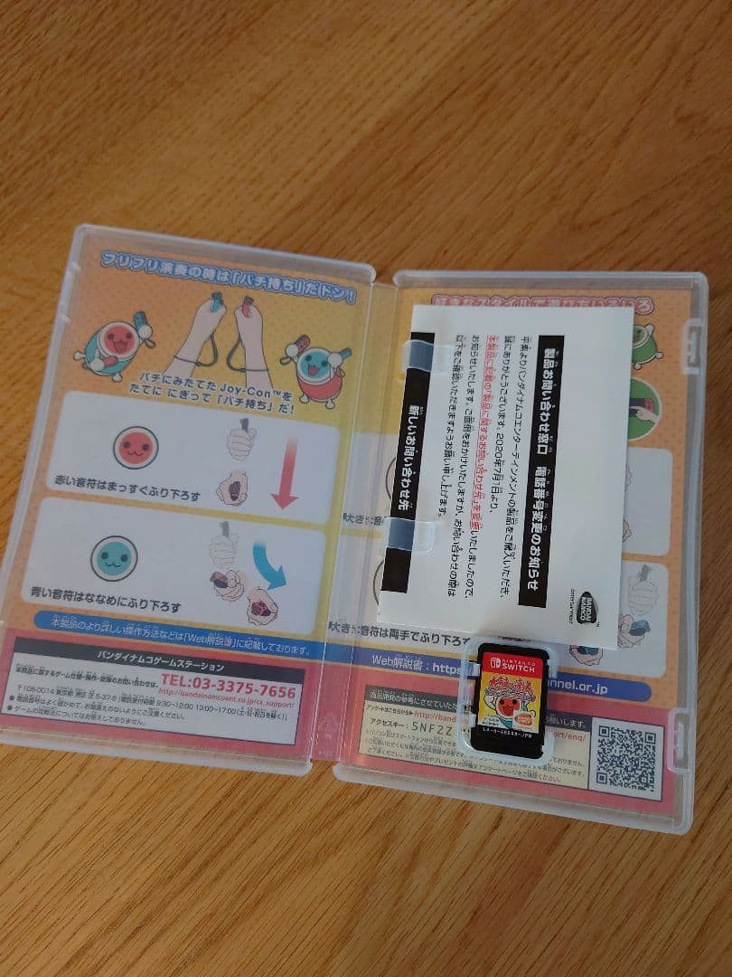 太鼓の達人 Nintendo Switch　太鼓とバチHORI セット