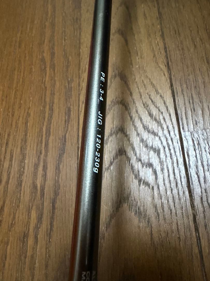 ジギングロッド　2本