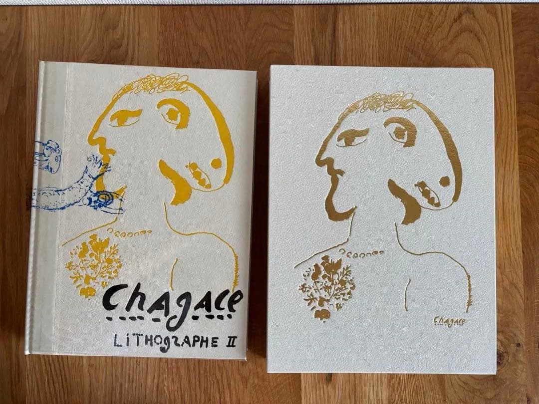 シャガール リトグラフ全集 全5巻