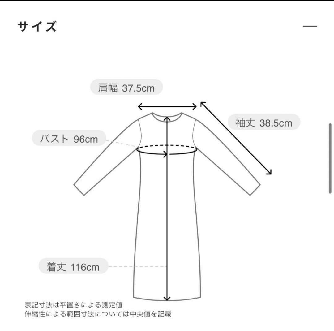 kaene チュールレースAラインドレス　101099