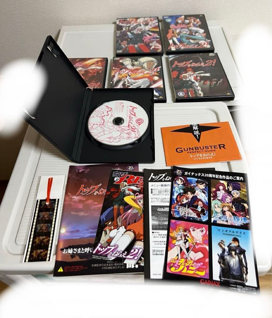 トップをねらえ!8巻（DVD）