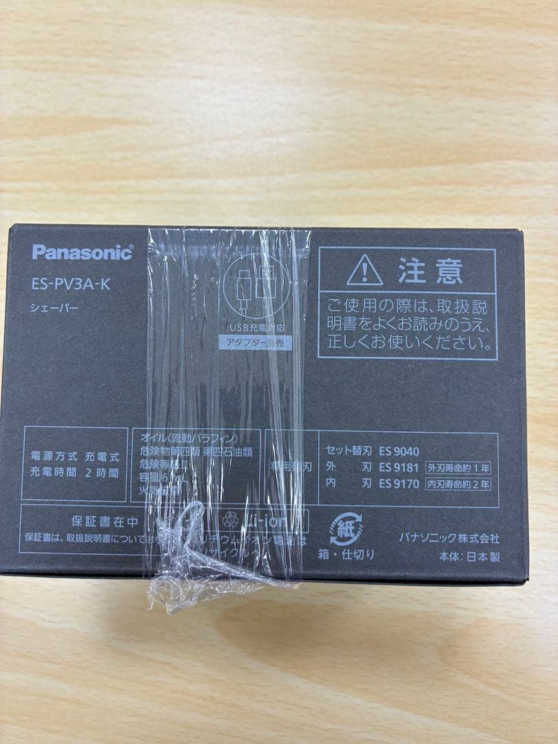 いそ Panasonic ラムダッシュ　 パームイン ES-PV3A-K