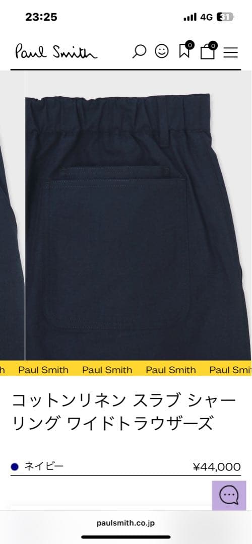 【定価13万2000円】ポールスミス25SS SHOWLOOK セットアップ L