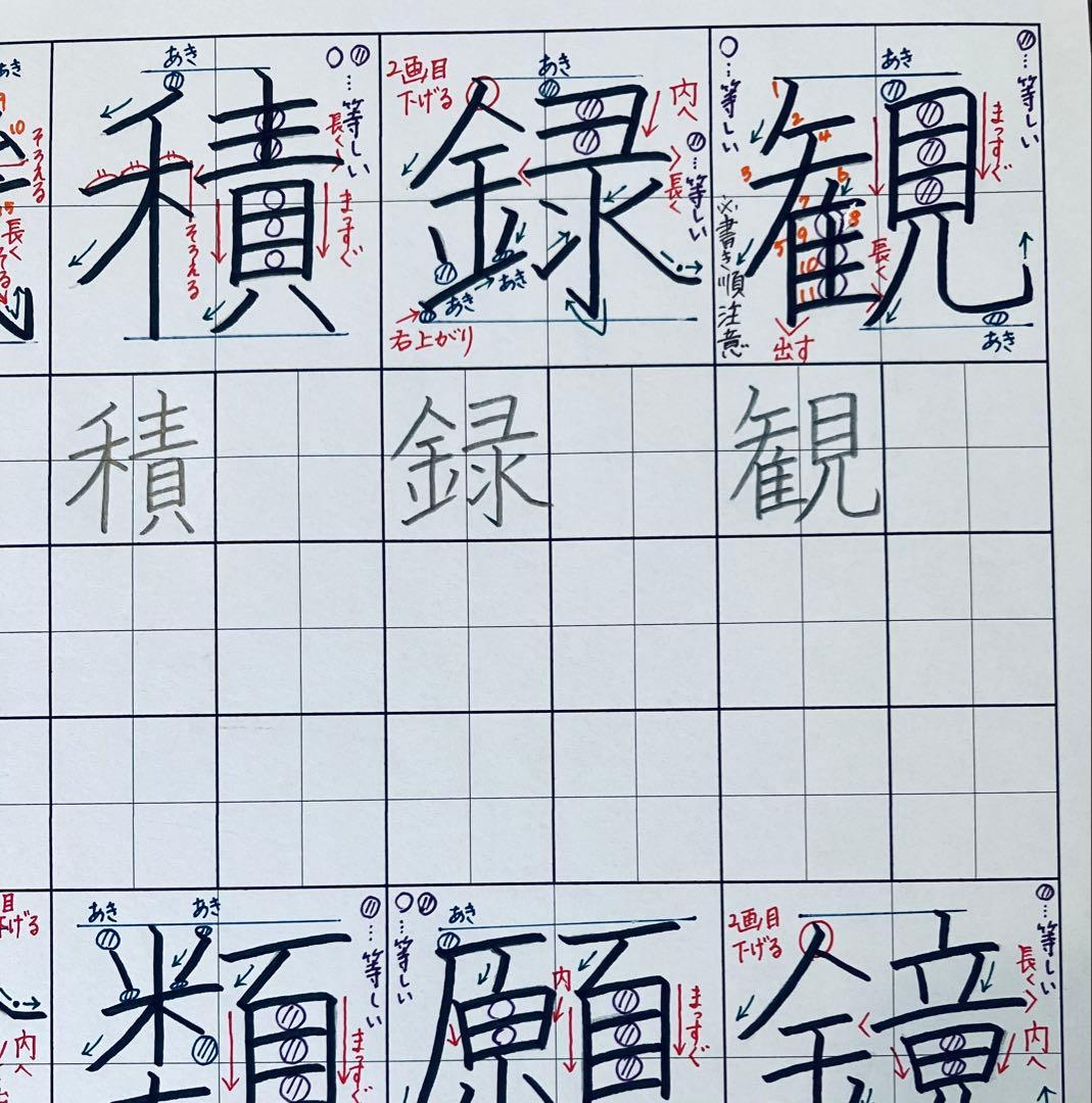 【新学期】全部セット1～4年漢字ひらがな・カタカナ等⭐️紅福のお手本プリント⭐️